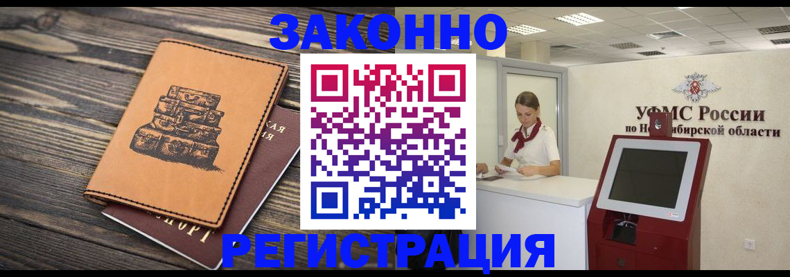 временная регистрация госуслуги в Воткинске